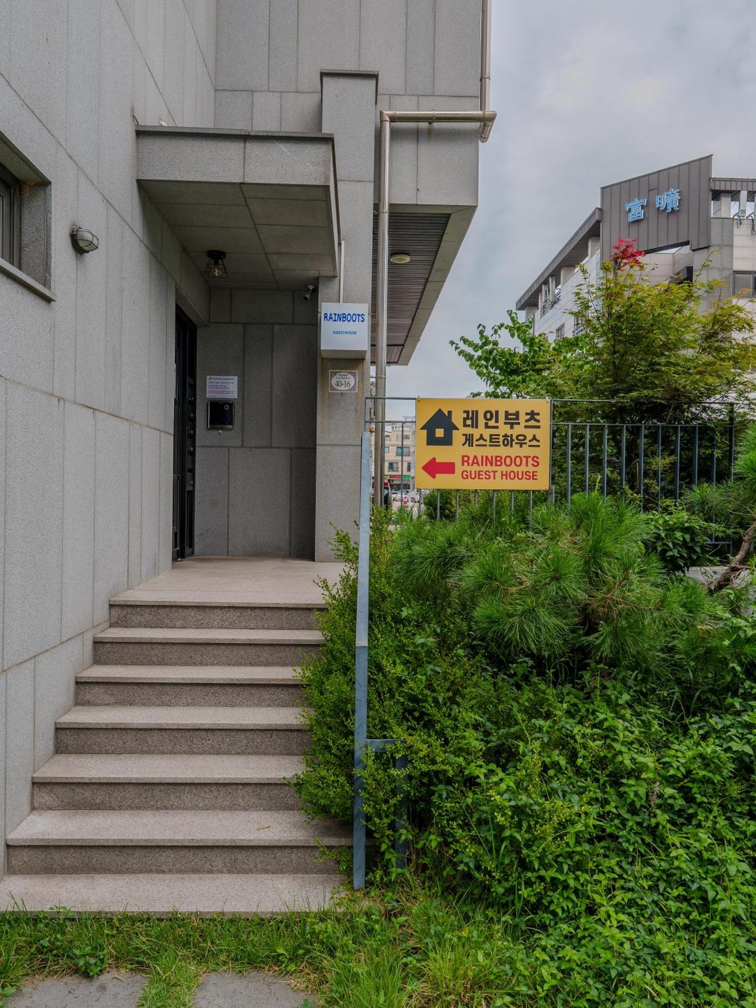 Rain Boots Guest House Incheon Esterno foto